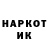 Амфетамин Розовый Zankrou