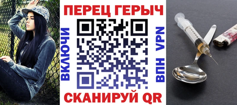 Героин хмурый  Купить где  Дмитриев 