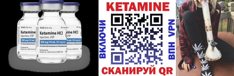 Купить где  Дмитриев  КЕТАМИН ketamine 