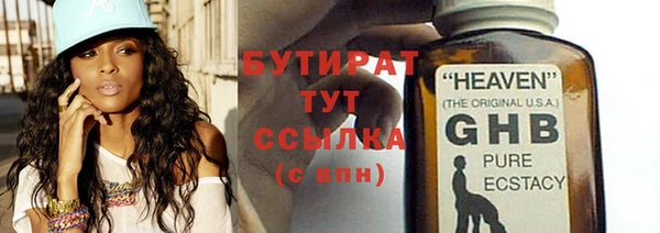 героин Зеленодольск