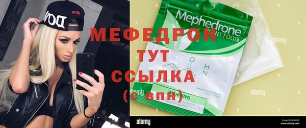 амф Зеленокумск