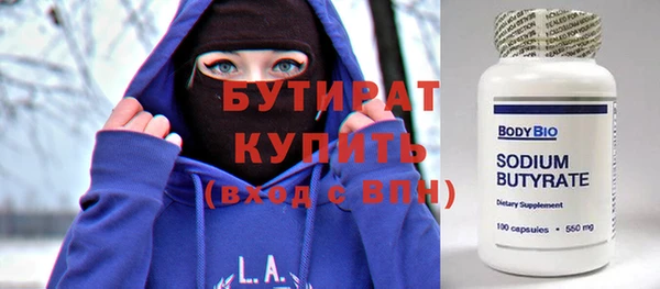 амф Зеленокумск