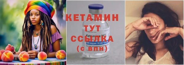 амф Зеленокумск