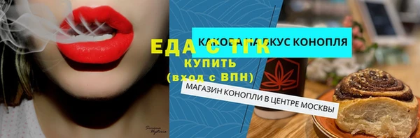 амф Зеленокумск
