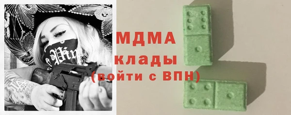 амф Зеленокумск