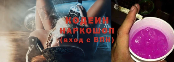 амф Зеленокумск