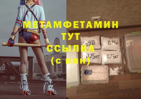 амф Зеленокумск