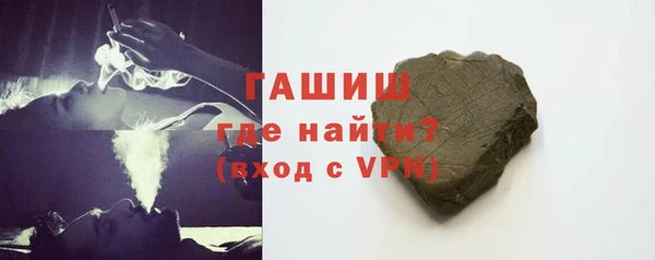 героин Зеленодольск