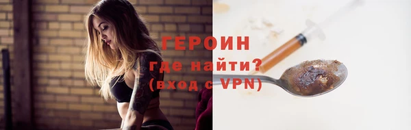 героин Зеленодольск