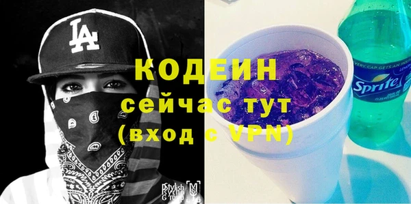 амф Зеленокумск