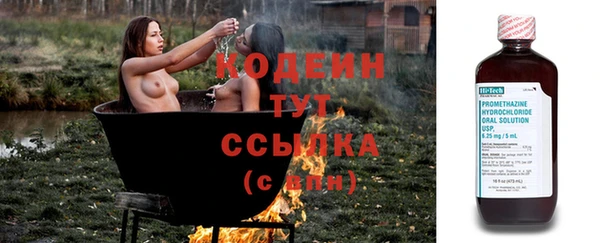 героин Зеленодольск
