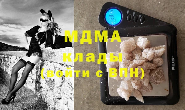 героин Зеленодольск