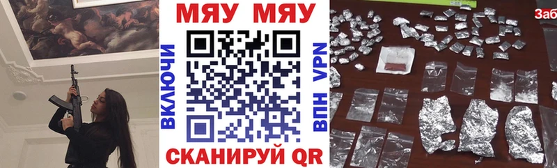 Мефедрон мяу мяу  Купить где  Дмитриев 