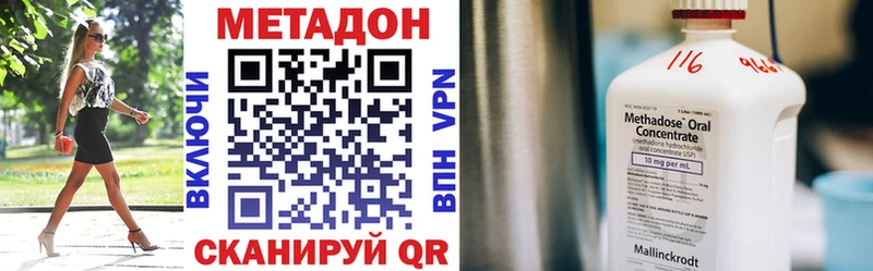 Купить  Дмитриев  МЕТАДОН кристалл 