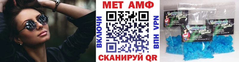 Метамфетамин витя  Купить  Дмитриев 