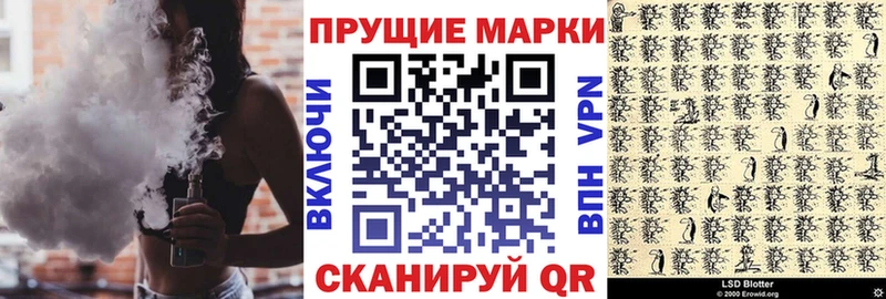 Марки 25I-NBOMe 1500мкг Дмитриев